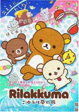 星轨之外国漫新番在线观看
