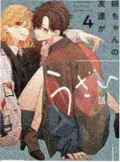 手作时光国产综艺在线观看