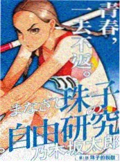 雨落长街短剧速看在线观看